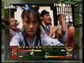 Supreme Warrior (3DO)