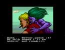 Space Adventure (Sega CD)