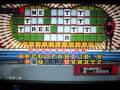 Wheel of Fortune (Sega CD)
