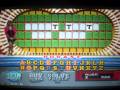 Wheel of Fortune (Sega CD)