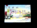 Hanafuda Koi-Koi ver. (iPhone/iPod)