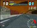 Ridge Racer (Arcade Games)