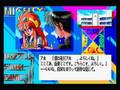 Mighty Battle Skin Panic (MSX)