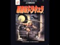 Akumajou Dracula (Sharp X68000)