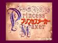 Princess Maker (MSX)