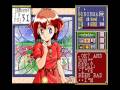 Princess Maker (MSX)