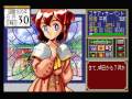 Princess Maker (MSX)