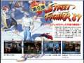 Final Fight (Sharp X68000)