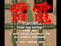 Raiden (TurboGrafx-16)