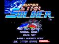 Super Star Soldier (TurboGrafx-16)