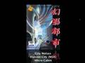 Illusion City (MSX)