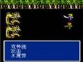 Final Fantasy (NES)