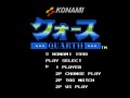 Quarth (NES)