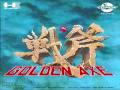 Golden Axe (Turbo CD)