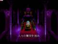 Castlevania (PC)