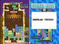 Tetris Plus (Arcade Games)