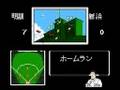 Koushien (NES)