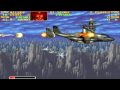 U.N. Squadron (Arcade Games)