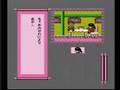 Fairytale (Famicom Disk System)