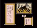 Fairytale (Famicom Disk System)