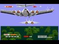 After Burner (Amiga)