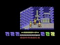 Bushido (Commodore 64)