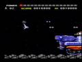 Space Manbow (MSX)