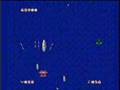 1943: The Battle of Midway (NES)