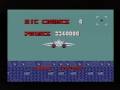 After Burner (Sega Master System)