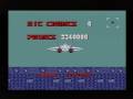 After Burner (Sega Master System)