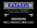 Katakis (Amiga)