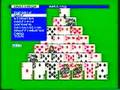 Solitaire Royale (MSX)