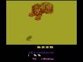 Desert Falcon (Atari 2600)