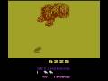 Desert Falcon (Atari 2600)