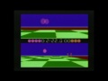 Ballblazer (Atari 7800)