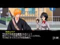 Bleach: Soul Carnival 2 (PSP)