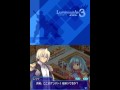 Luminous Arc 3: Eyes (DS)