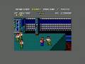 Renegade (Amstrad CPC)