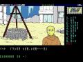 Hokuto no Ken (Sharp X1)
