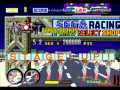 OutRun (Arcade Games)