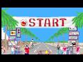 OutRun (Arcade Games)