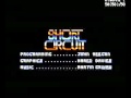 Short Circuit (Commodore 64)