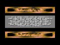 The Force (Commodore 64)