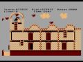 Zorro (Atari 8-bit)