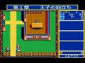 Dragon Slayer (MSX)