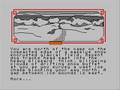 Ice Station Zero (Sinclair ZX81/Spectrum)