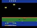 Cosmic Commuter (Atari 2600)