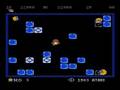 Pengo (Atari 2600)