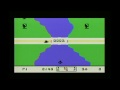 River Raid (Colecovision)