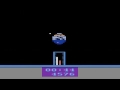Shuttle Orbiter (Atari 2600)